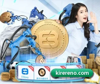全球化